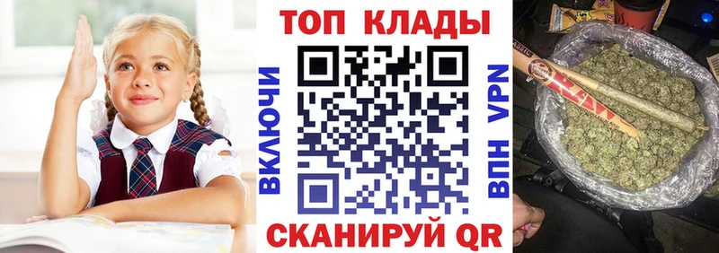 Хочу наркоту Гвардейск СОЛЬ  Меф  Амфетамин  КОКАИН  Гашиш 