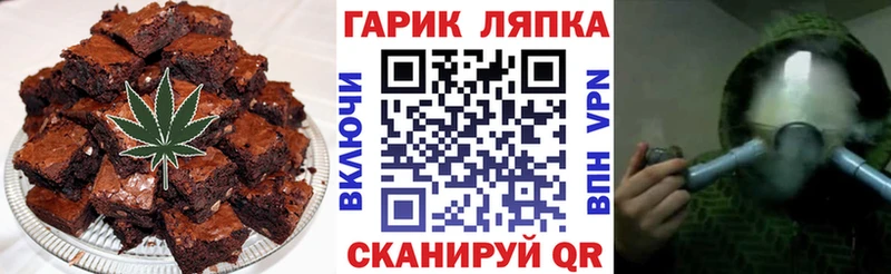 Cannafood марихуана  Гвардейск 