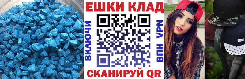 что такое наркотик дарк нет официальный сайт ЭКСТАЗИ MDMA Гвардейск