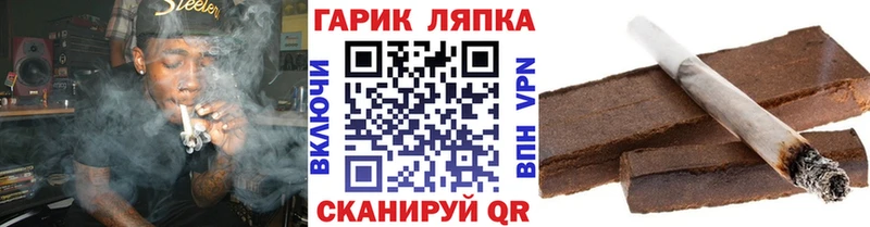 ГАШИШ 40% ТГК  где купить наркоту  дарк нет официальный сайт  Гвардейск 