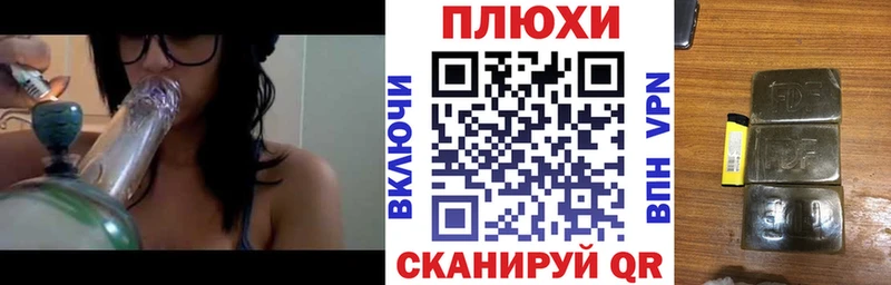 ГАШ hashish Гвардейск