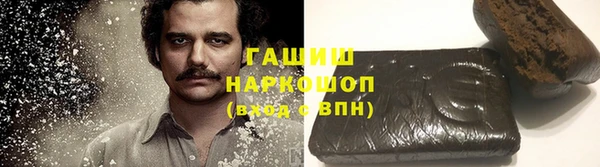 гашиш Алексеевка