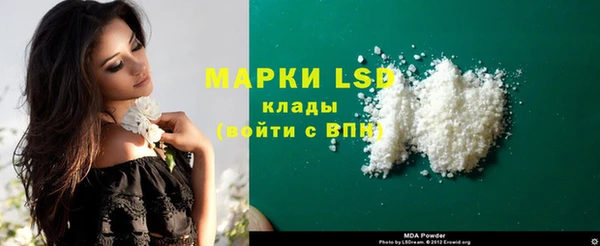 гашиш Алексеевка