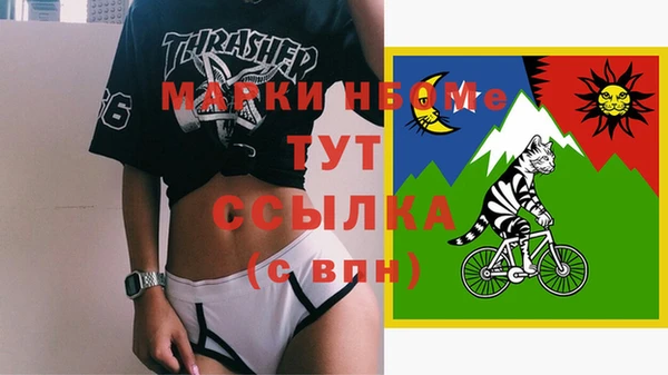 гашиш Алексеевка