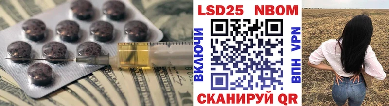 LSD-25 экстази кислота  shop Telegram  Гвардейск 