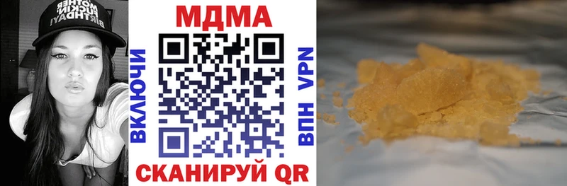 где купить МЕГА ТОР МДМА VHQ Гвардейск