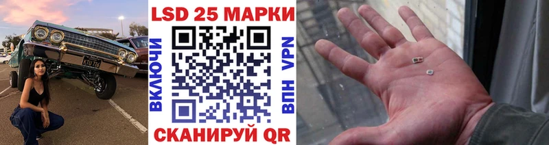 Марки 25I-NBOMe 1,8мг  omg ссылки  Гвардейск 