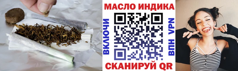 сколько стоит  Гвардейск  Дистиллят ТГК Wax 