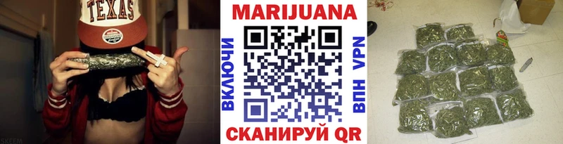 Шишки марихуана конопля  Гвардейск 